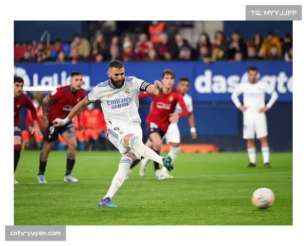 皇马客场作战适应能力不足 奥萨苏纳主场气势压制 皇马客场作战适应能力不足 奥萨苏纳主场气势压制